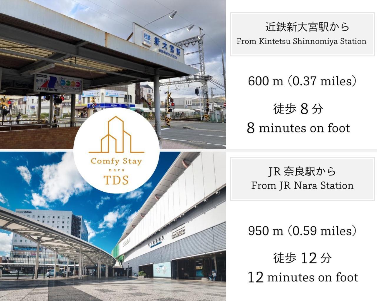 Comfy Stay Tds Nara Dış mekan fotoğraf